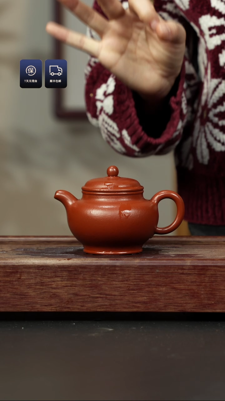 【闪购商品】紫砂茶壶朱泥 掇只