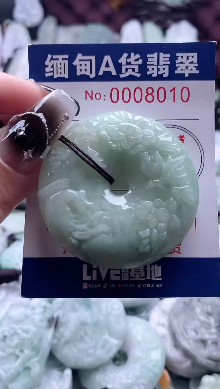 翡翠未镶嵌吊坠(不含链)1