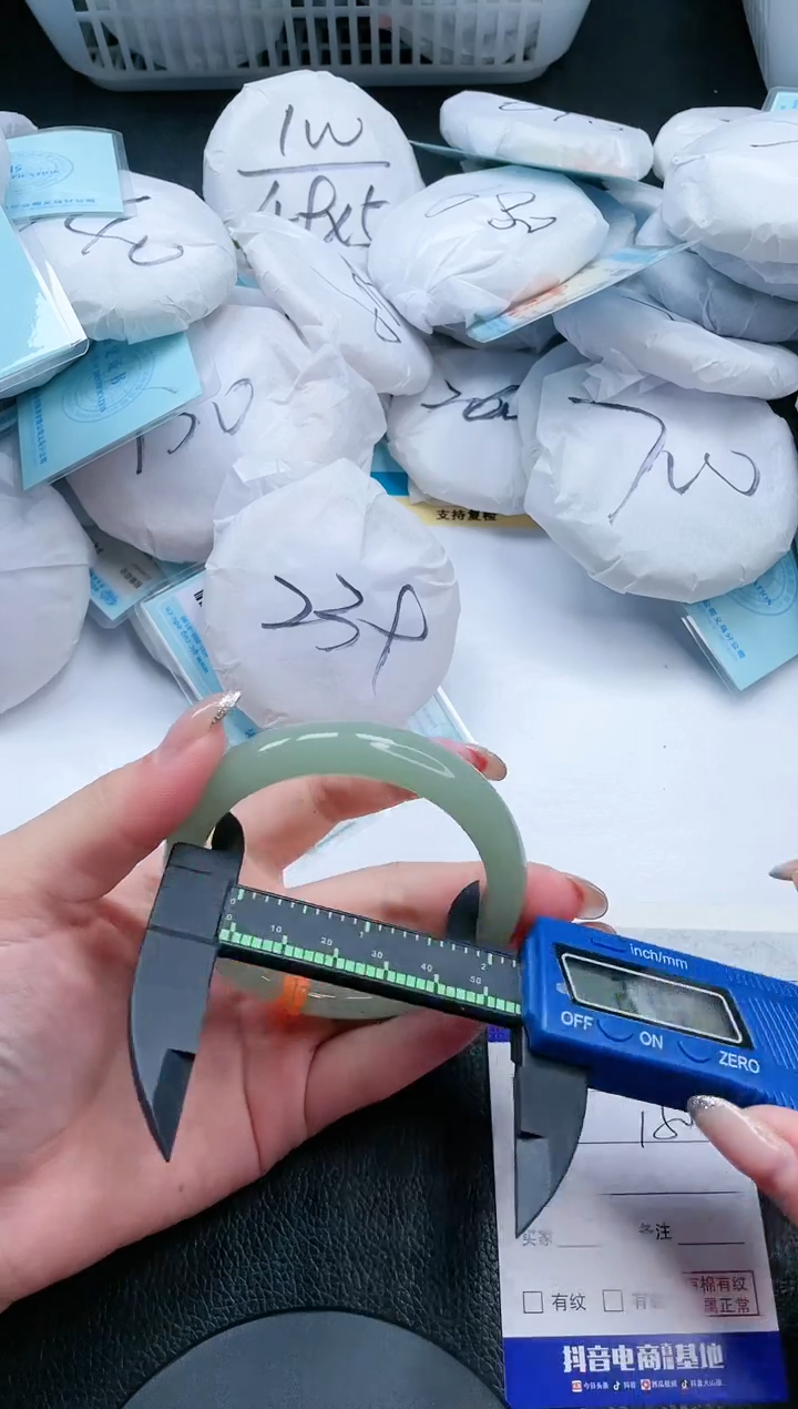 【闪购商品】石英质玉手镯未镶嵌13V98-58