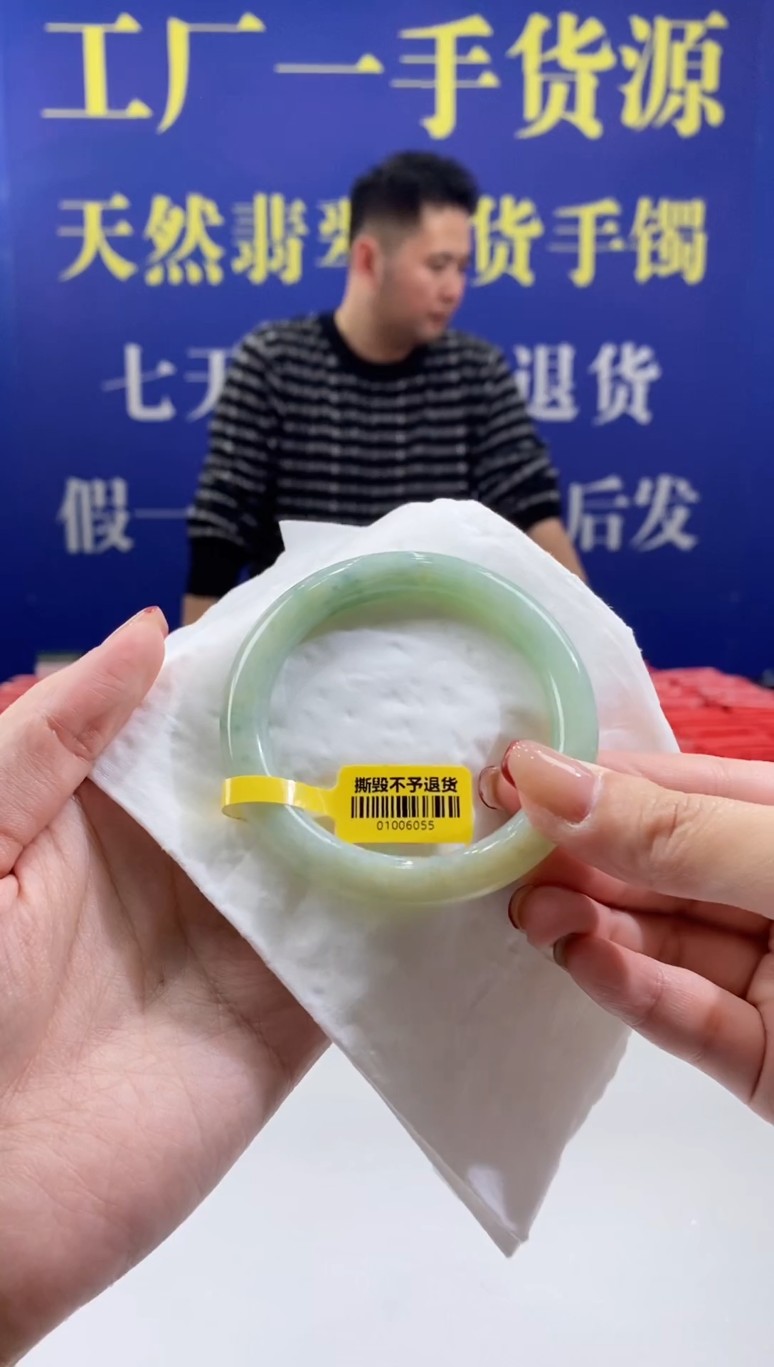 【闪购商品】翡翠手镯未镶嵌00015557