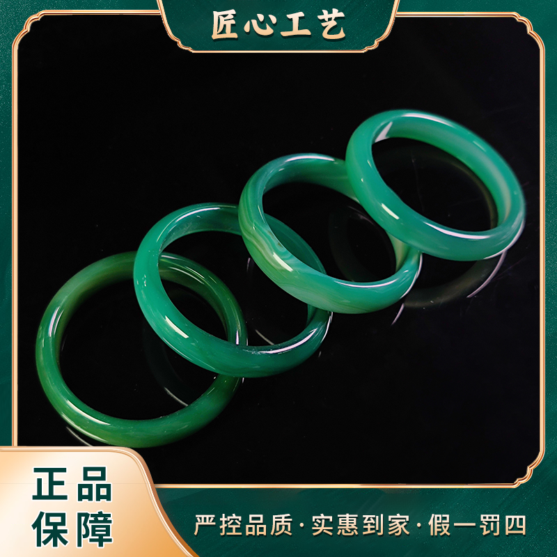 【有矿珠宝】MZ1141-精美蔘海霜拌隆炎愺玛瑙手镯-多样性只发一件