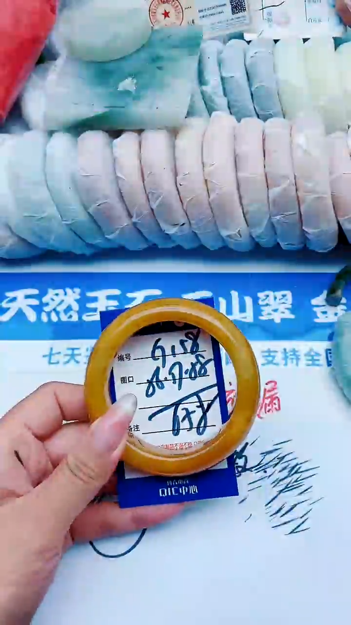 未镶嵌手镯石英质玉G158+56-57