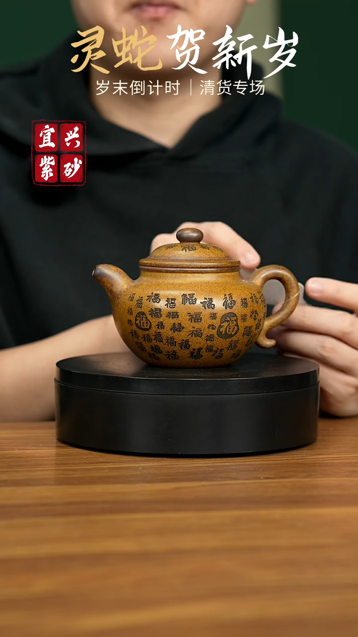 【闪购商品】紫砂茶壶宜兴原矿紫砂壶 350CC