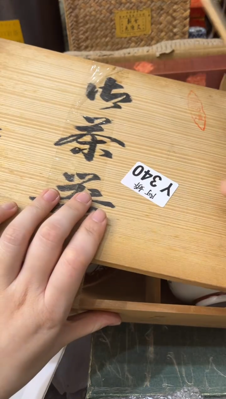 【闪购商品】瓷片340用户1735640259283