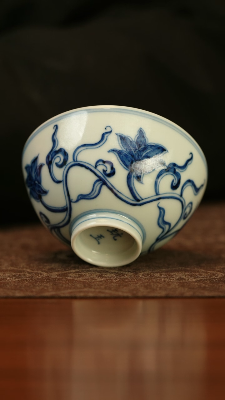 【闪购商品】玩玉仿明青花缠枝秋葵主人杯