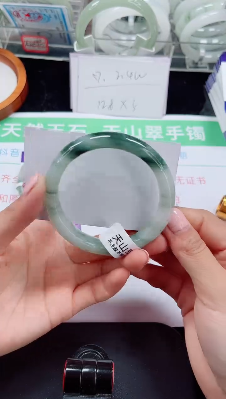 未镶嵌手镯石英质玉248-56/57