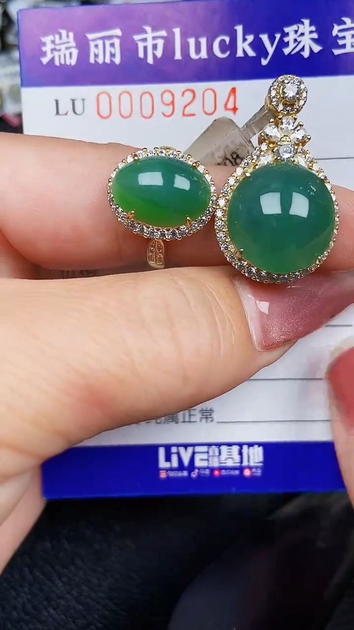 颈饰银S925镶嵌翡翠9204