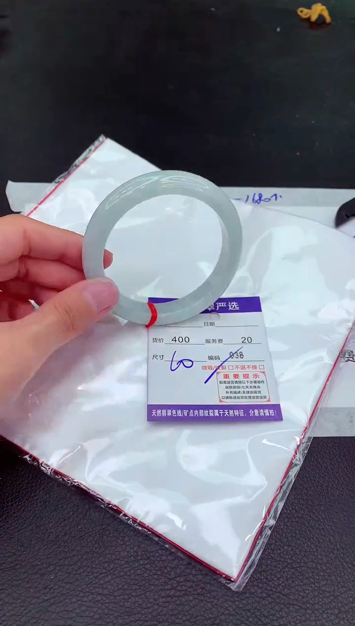 翡翠未镶嵌手镯111111111111