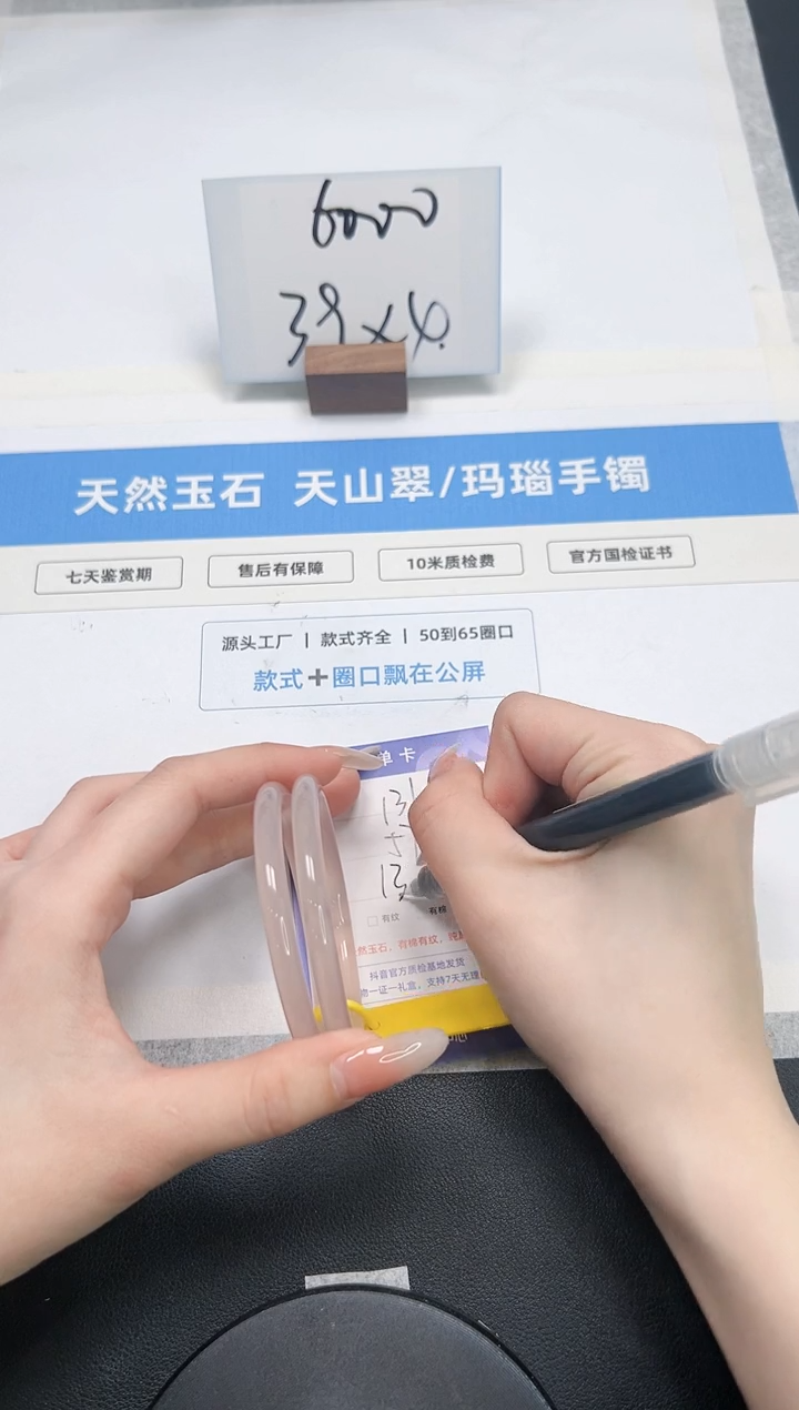 【闪购商品】石英质玉手镯未镶嵌131/叮当57