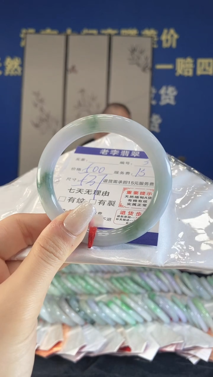 未镶嵌手镯翡翠翡翠手镯单样发一3