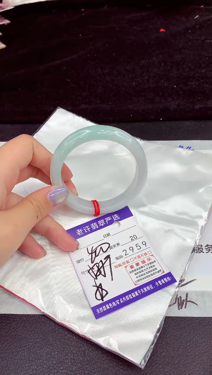 未镶嵌手镯翡翠11