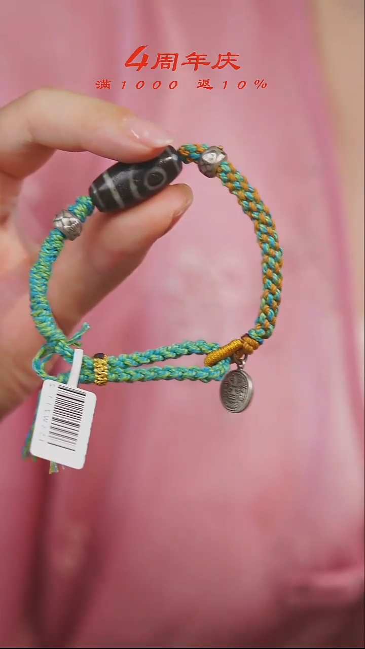 玛瑙/玉髓手串未镶嵌多样性发一