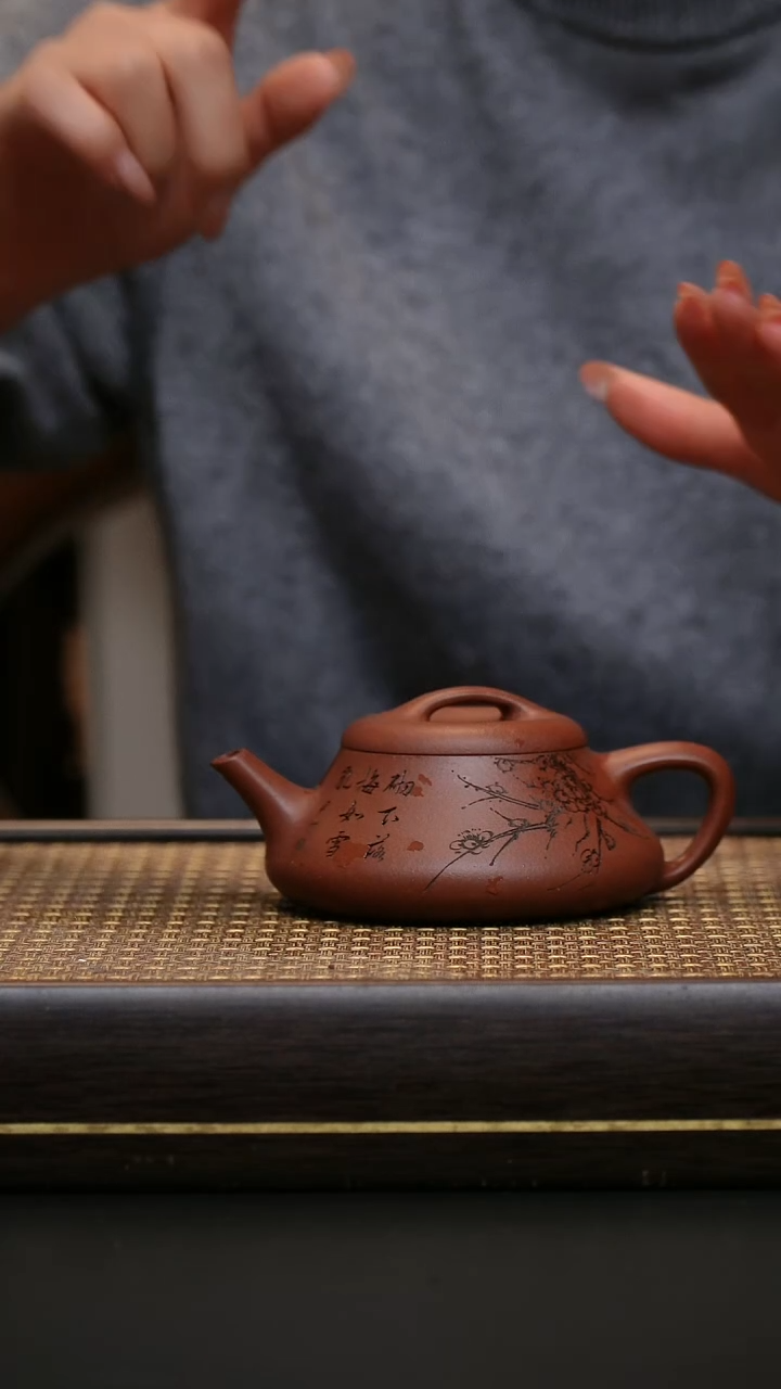 茶壶紫砂底槽清 饮瓢