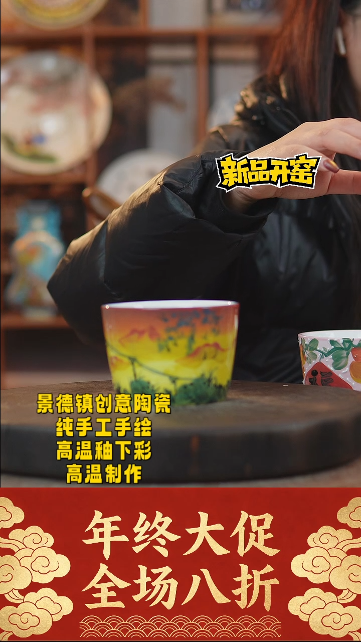 其他陶985景德镇陶瓷