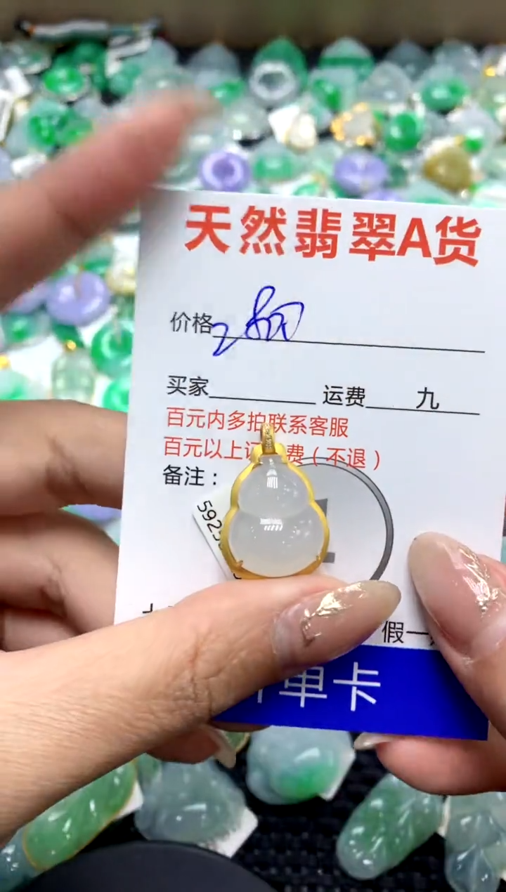 【闪购商品】翡翠颈饰18K金镶嵌1111111111111111
