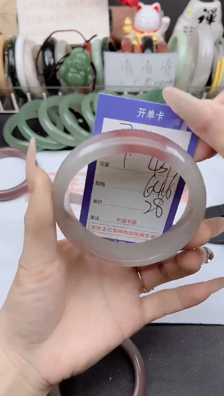 未镶嵌手镯石英质玉437
