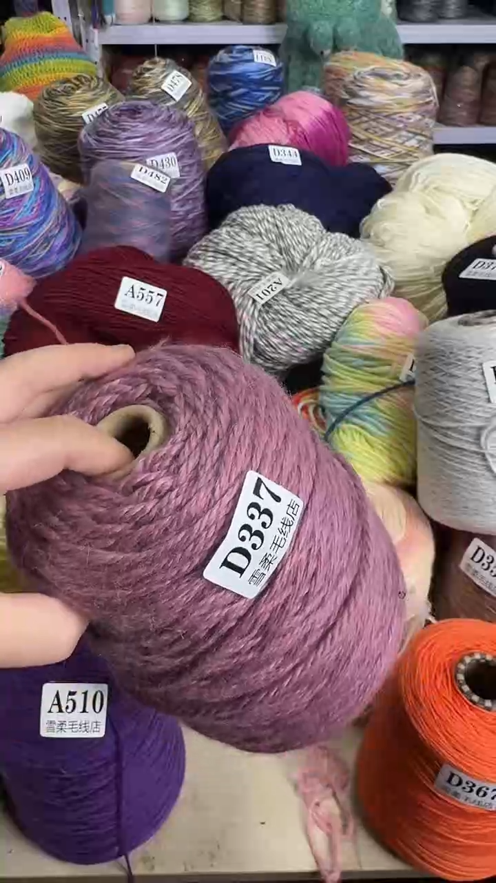 羊毛羊驼1.2斤D337