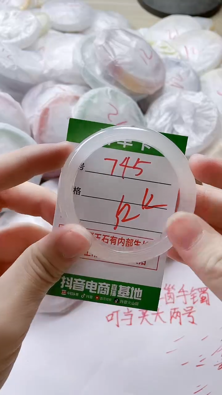 【闪购商品】玛瑙/玉髓手镯未镶嵌745
