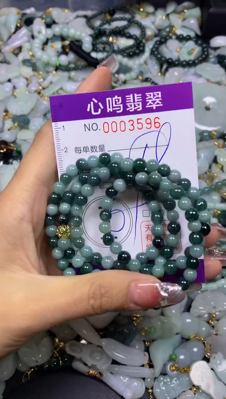 【闪购商品】翡翠颈饰未镶嵌闪购003596