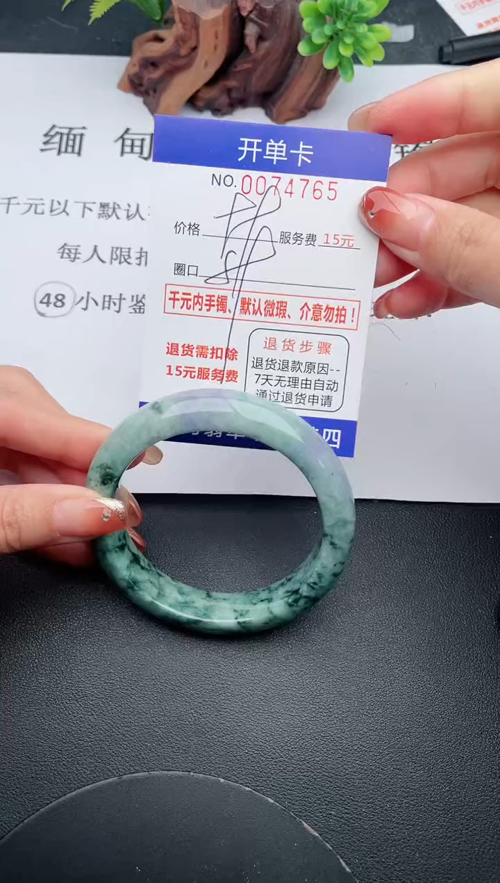 【闪购商品】翡翠手镯未镶嵌65天然翡翠A货