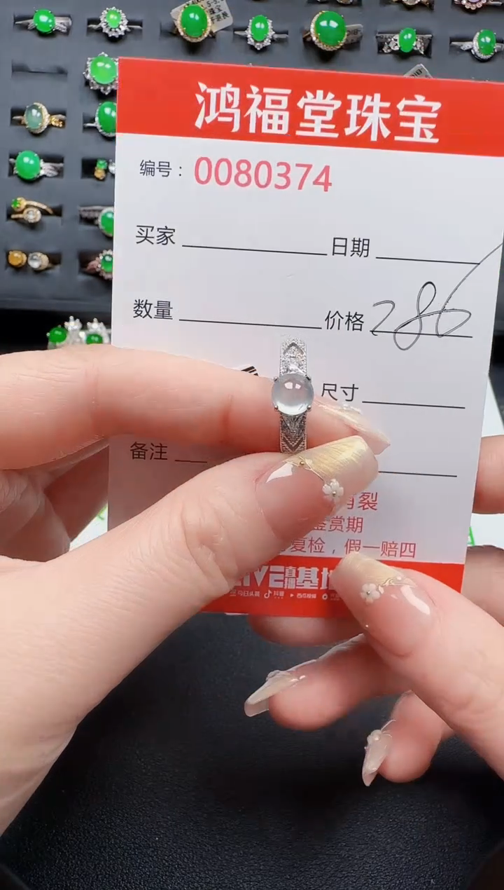 【闪购商品】翡翠戒指银S925镶嵌0374