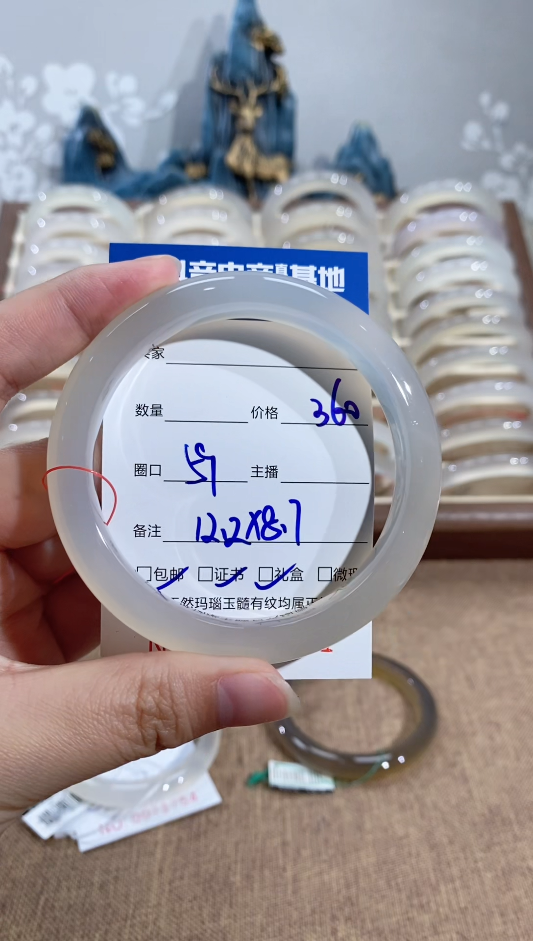 【闪购商品】玛瑙/玉髓手镯未镶嵌1761 59