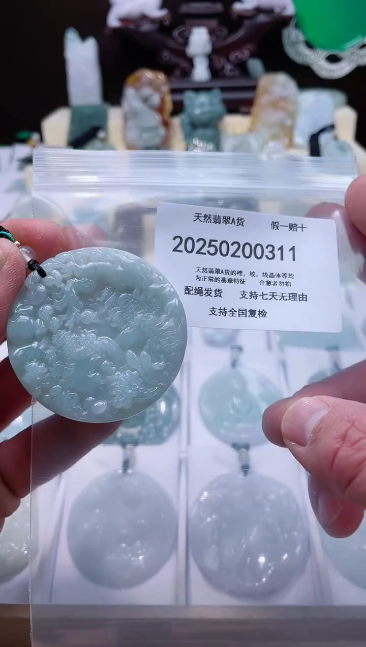 【闪购商品】翡翠颈饰未镶嵌闪购商品8号店200250010031