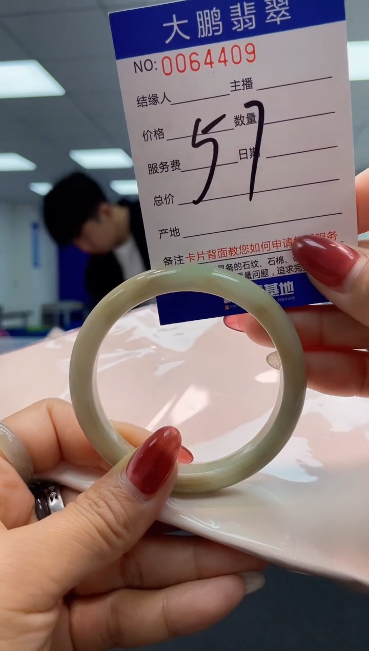 翡翠未镶嵌手镯AAAAAAAAAA