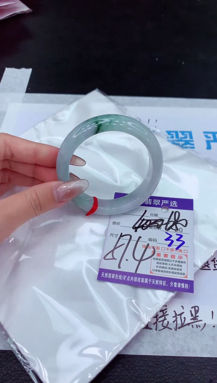 【闪购商品】翡翠手镯未镶嵌11111111111111