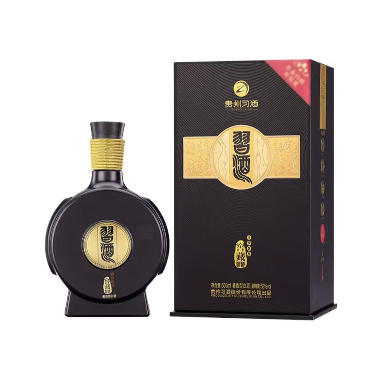 习酒2021年窖藏1988 酱香型白酒 53度 500ml*6瓶（原箱）