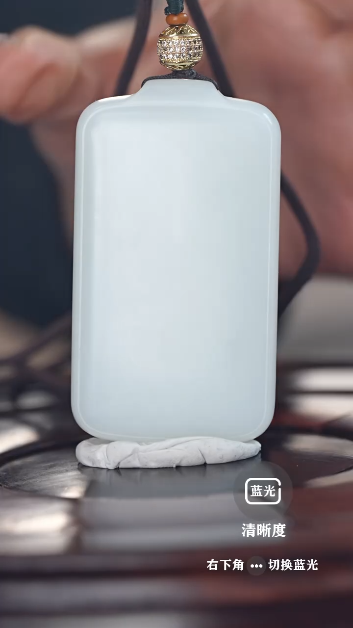 【闪购商品】和田玉挂件未镶嵌无事牌