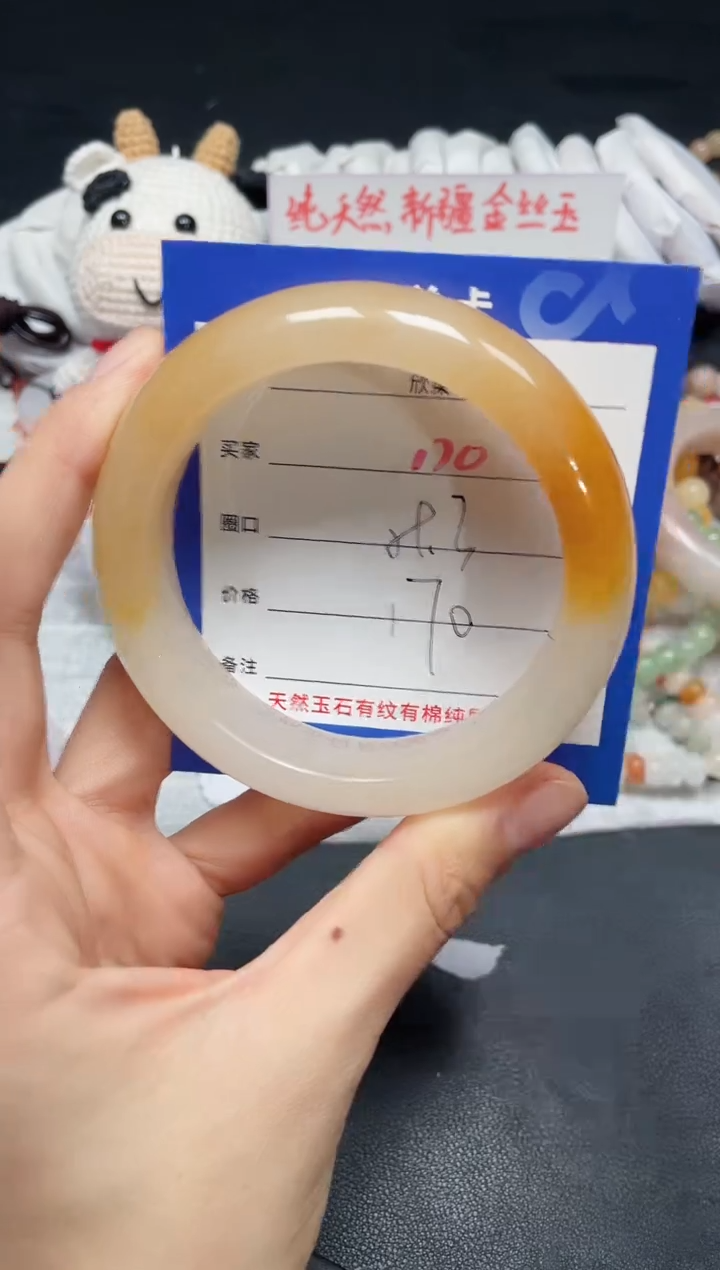 【闪购商品】石英质玉手镯未镶嵌170