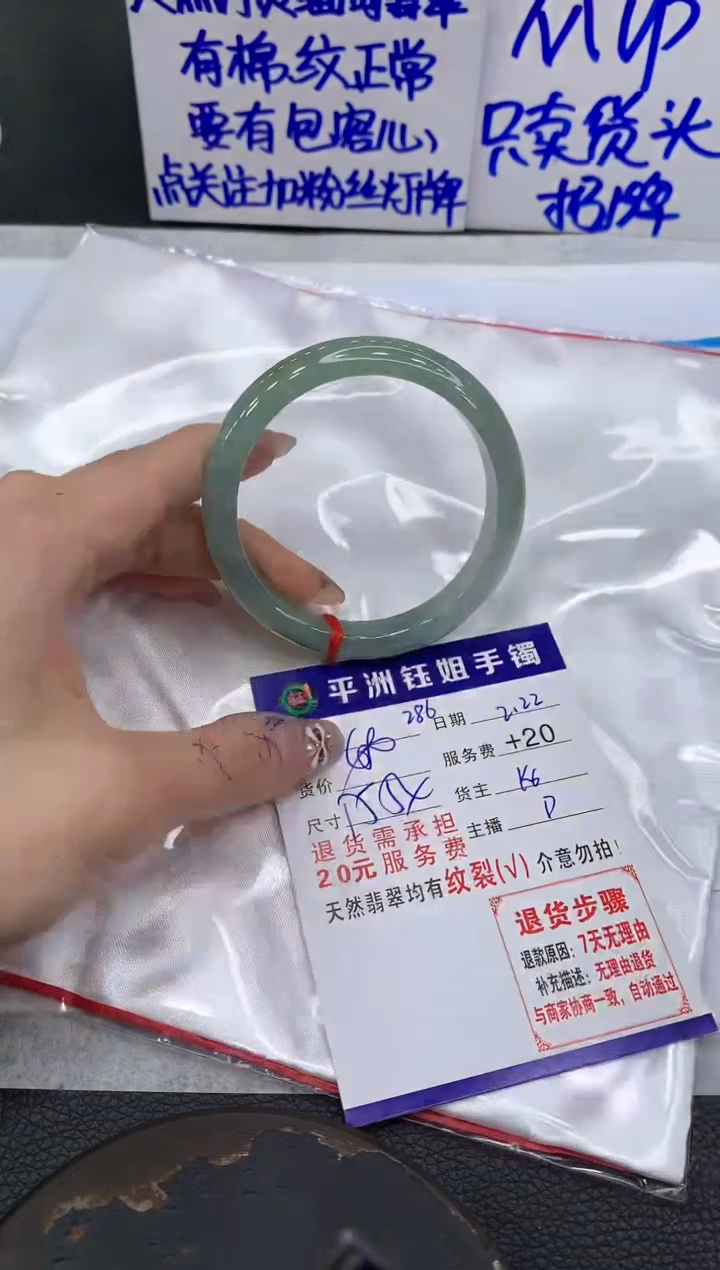 【闪购商品】翡翠手镯未镶嵌1111111111