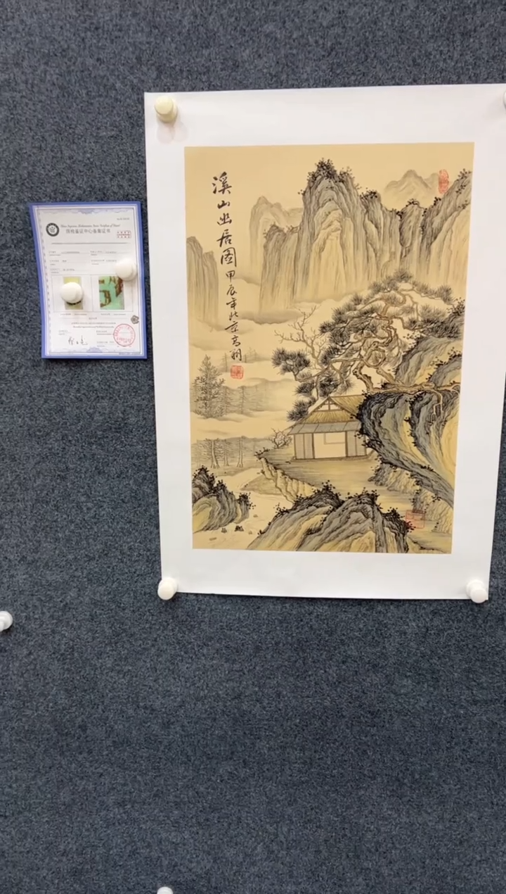 【闪购商品】国画3.11-冯高翔-四尺3开-039