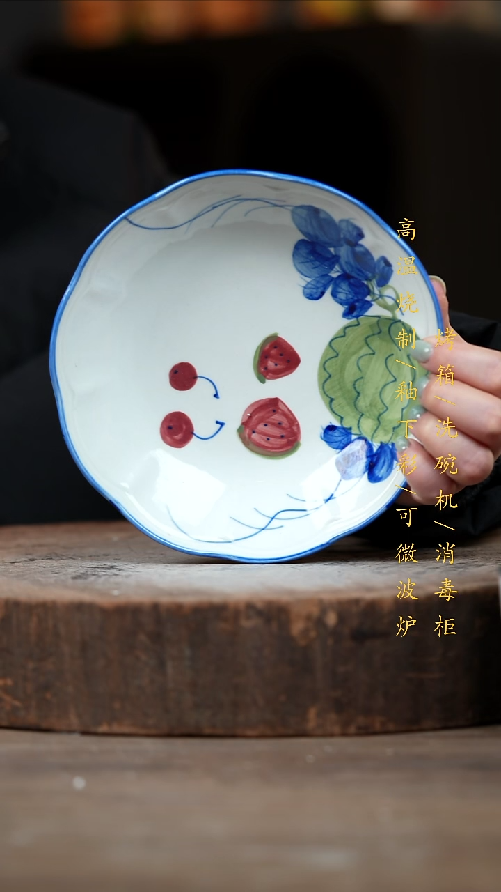 瓷片景德镇高温釉下彩（食品级）