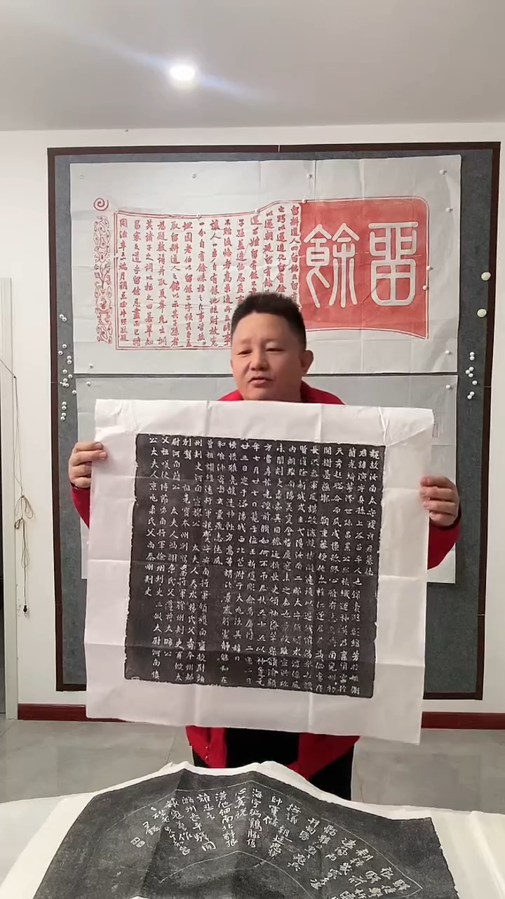 拓片用纸印石魏碑拓片