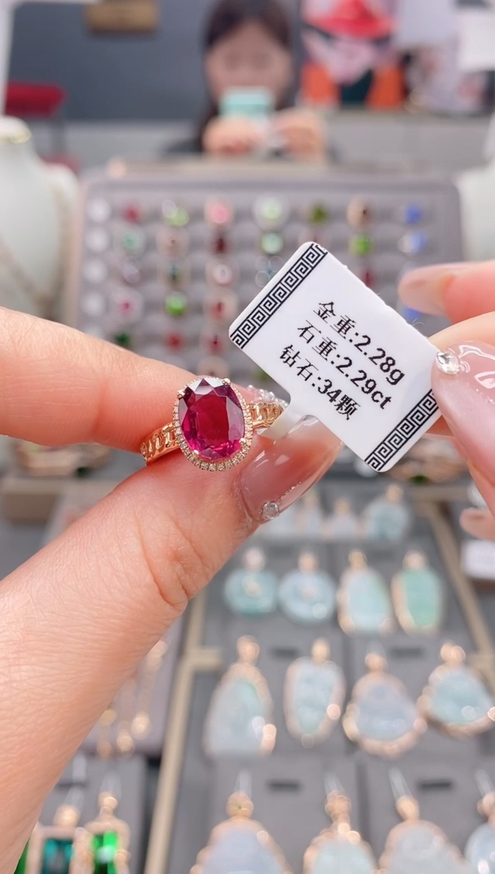 18K金镶嵌戒指碧玺2.29    