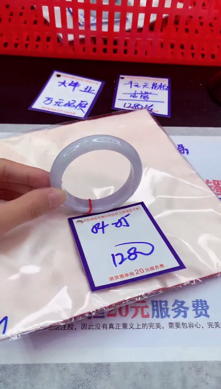 未镶嵌手镯翡翠11111111