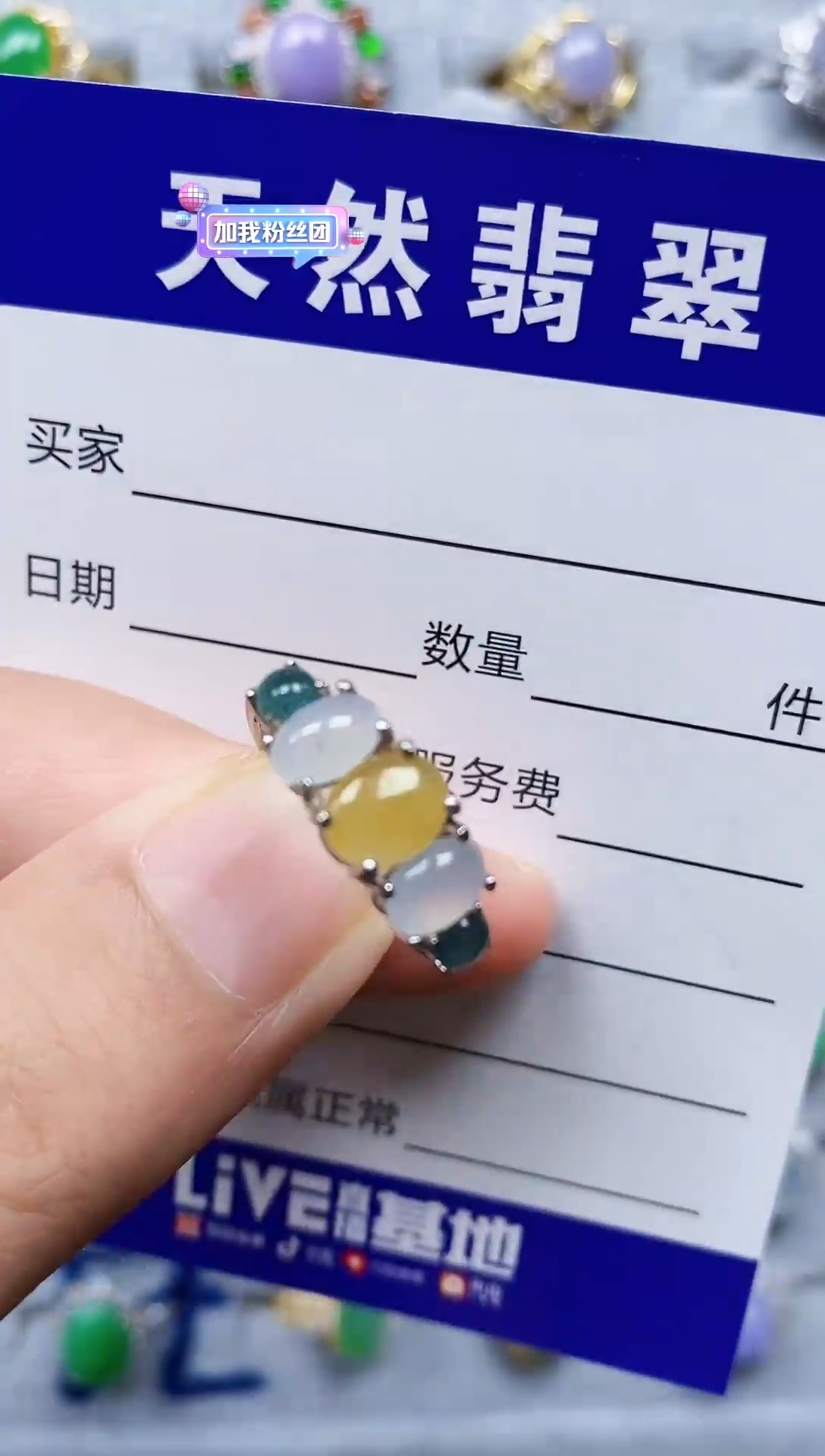 银S925镶嵌戒指翡翠29