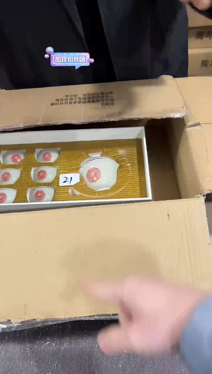 【闪购商品】闪购链接专属福利