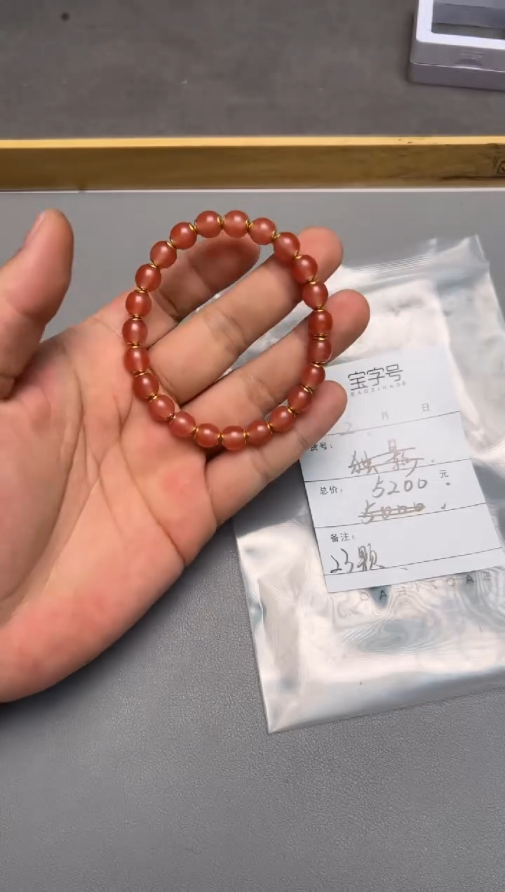 【闪购商品】玛瑙/玉髓珠宝奇石未镶嵌796379637963