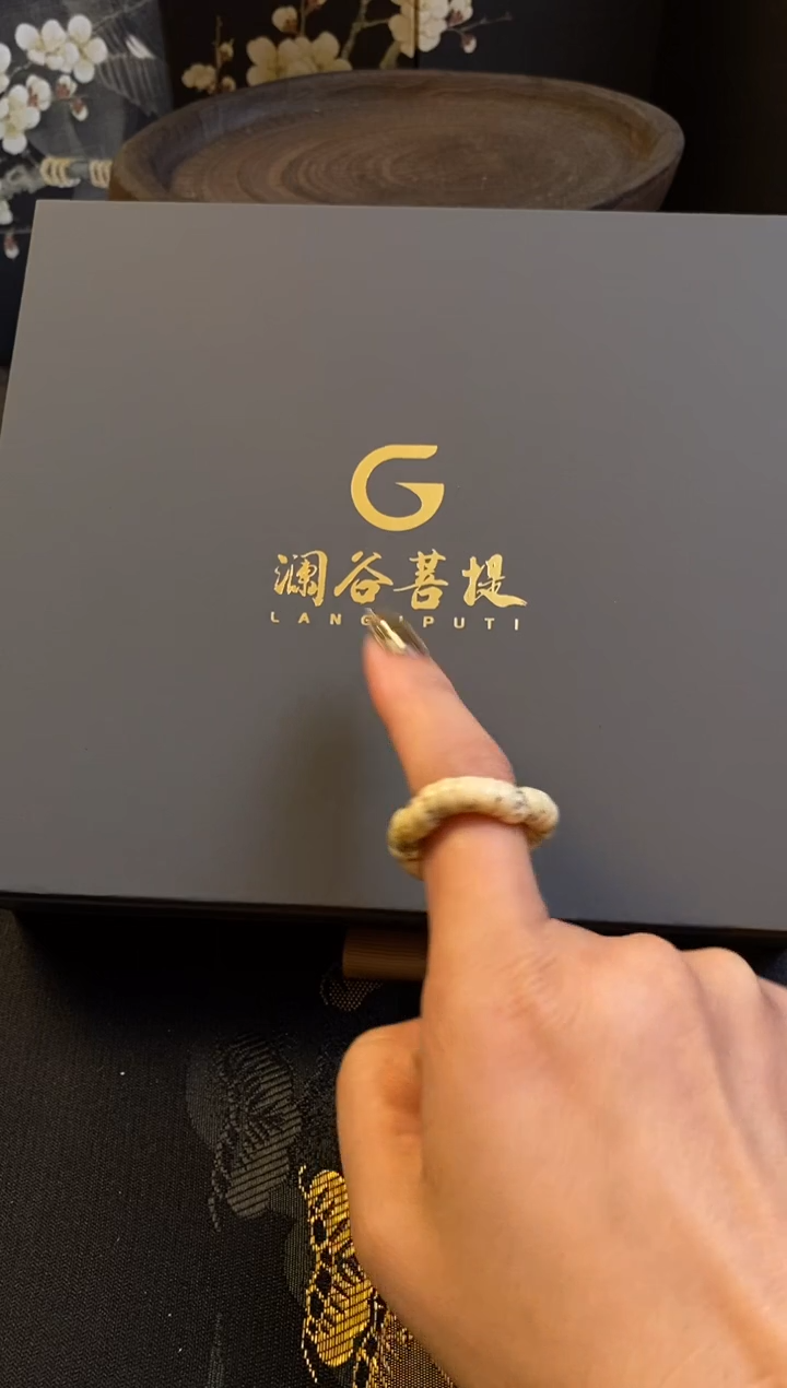 星月菩提手串333333