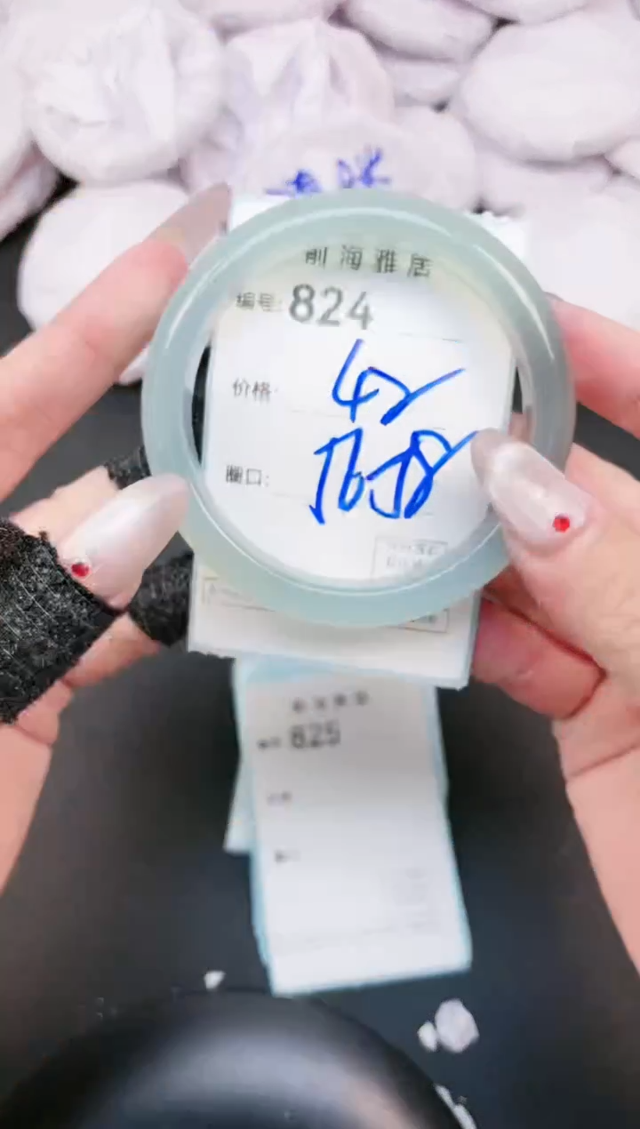 【闪购商品】玛瑙/玉髓手镯未镶嵌824