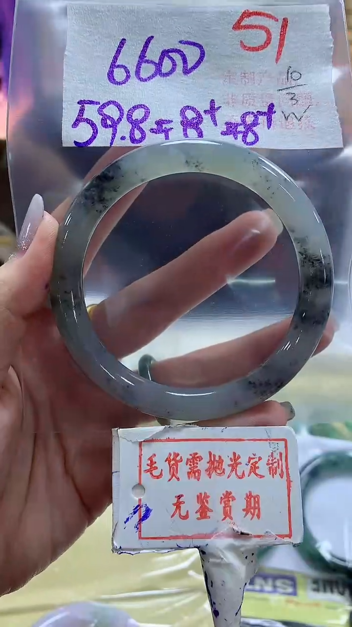【闪购商品】定制翡翠未镶嵌毛货需精细抛光51多样性发1件6600元