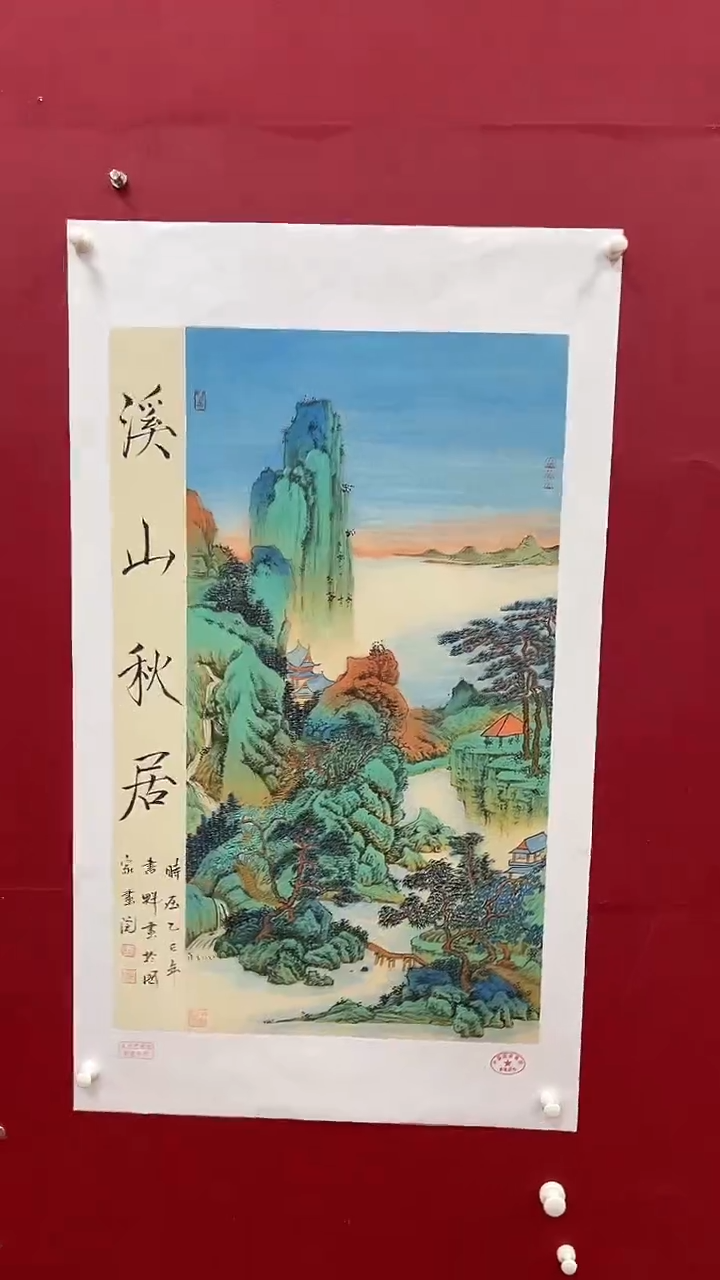国画书魁-绘画作品-12