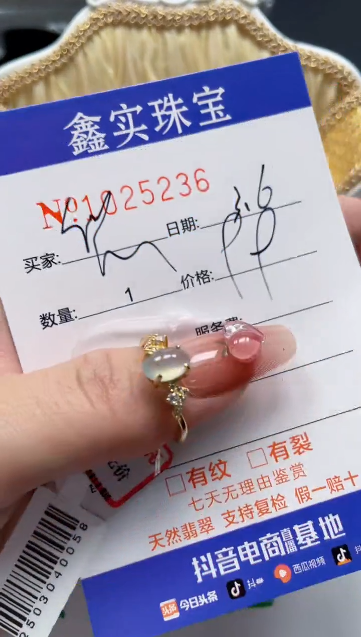 【闪购商品】翡翠戒指银S925镶嵌25236