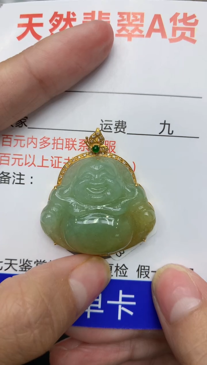 【闪购商品】翡翠颈饰18K金镶嵌111111111
