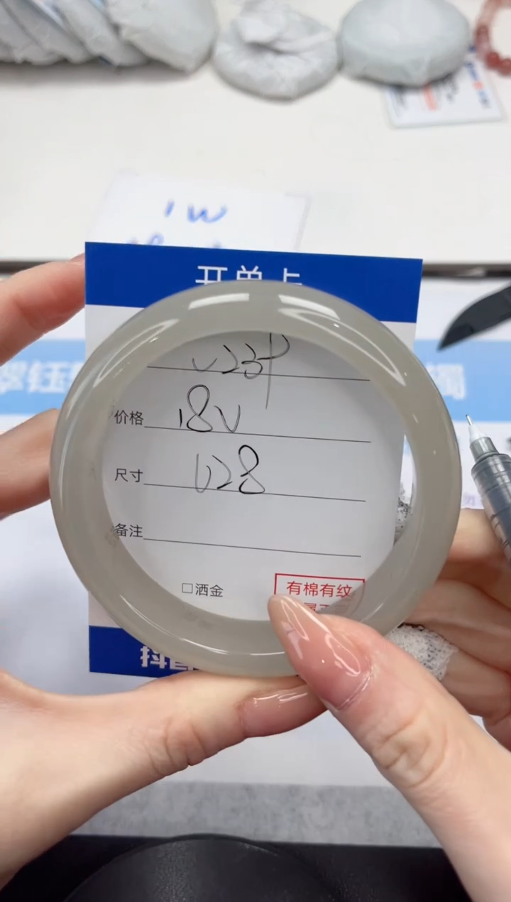 未镶嵌手镯石英质玉V239-62.8