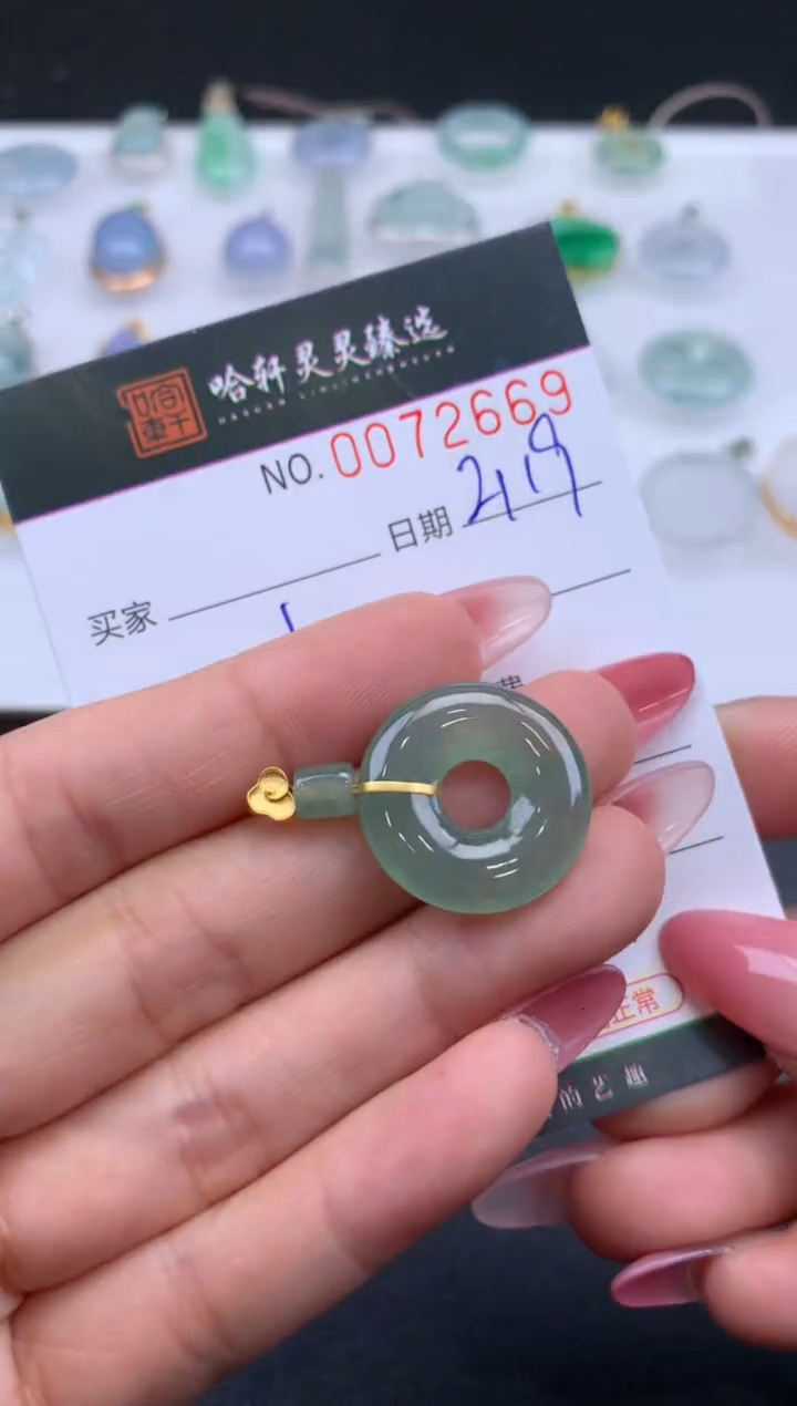 【闪购商品】翡翠挂件未镶嵌  哈轩 挂件1
