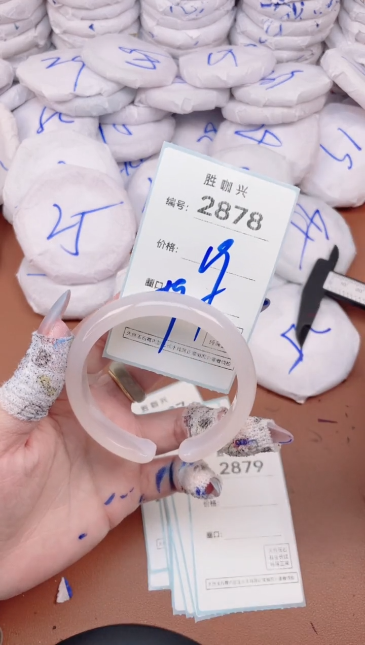 【闪购商品】玛瑙/玉髓手镯未镶嵌2878